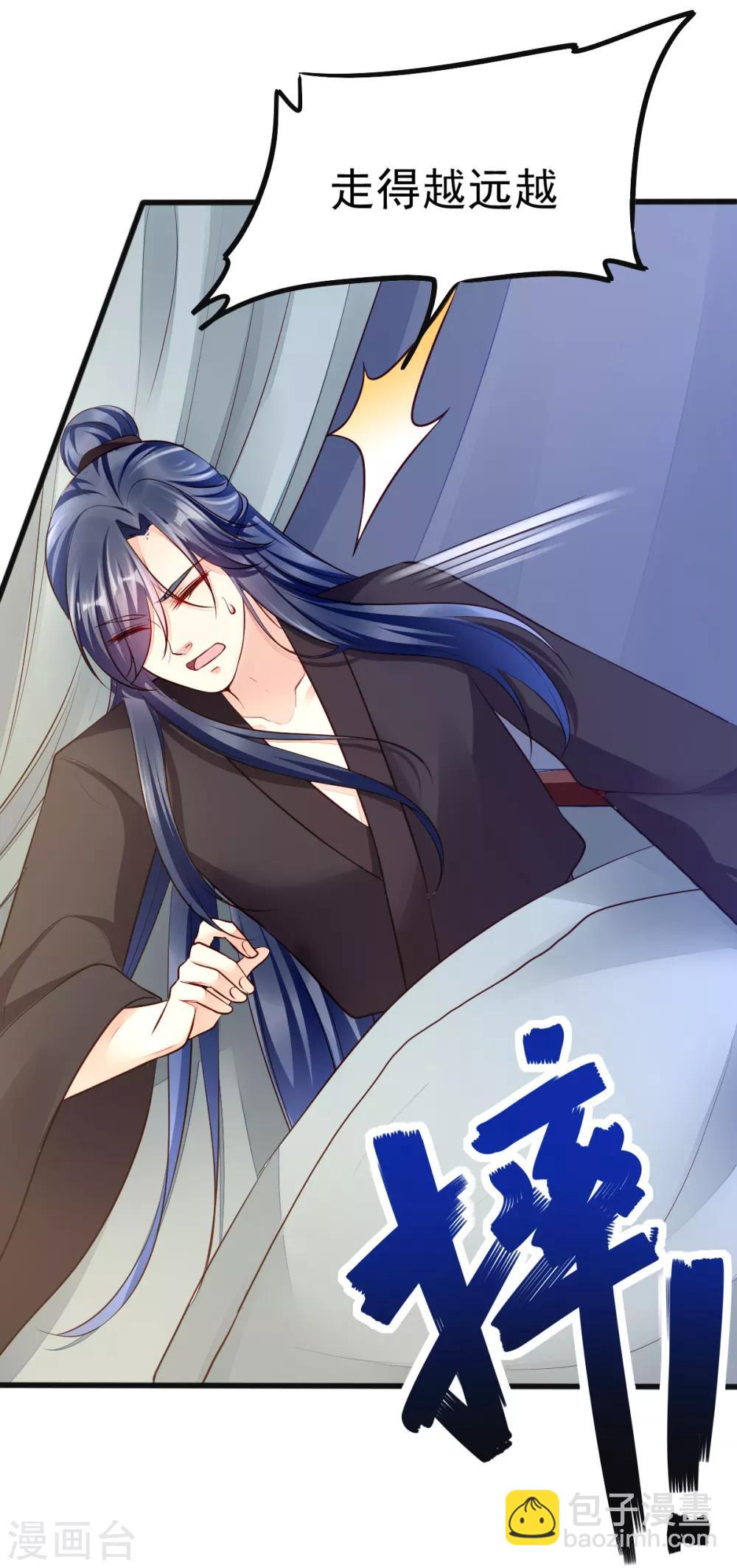 第41话 季临渊病危-第58话