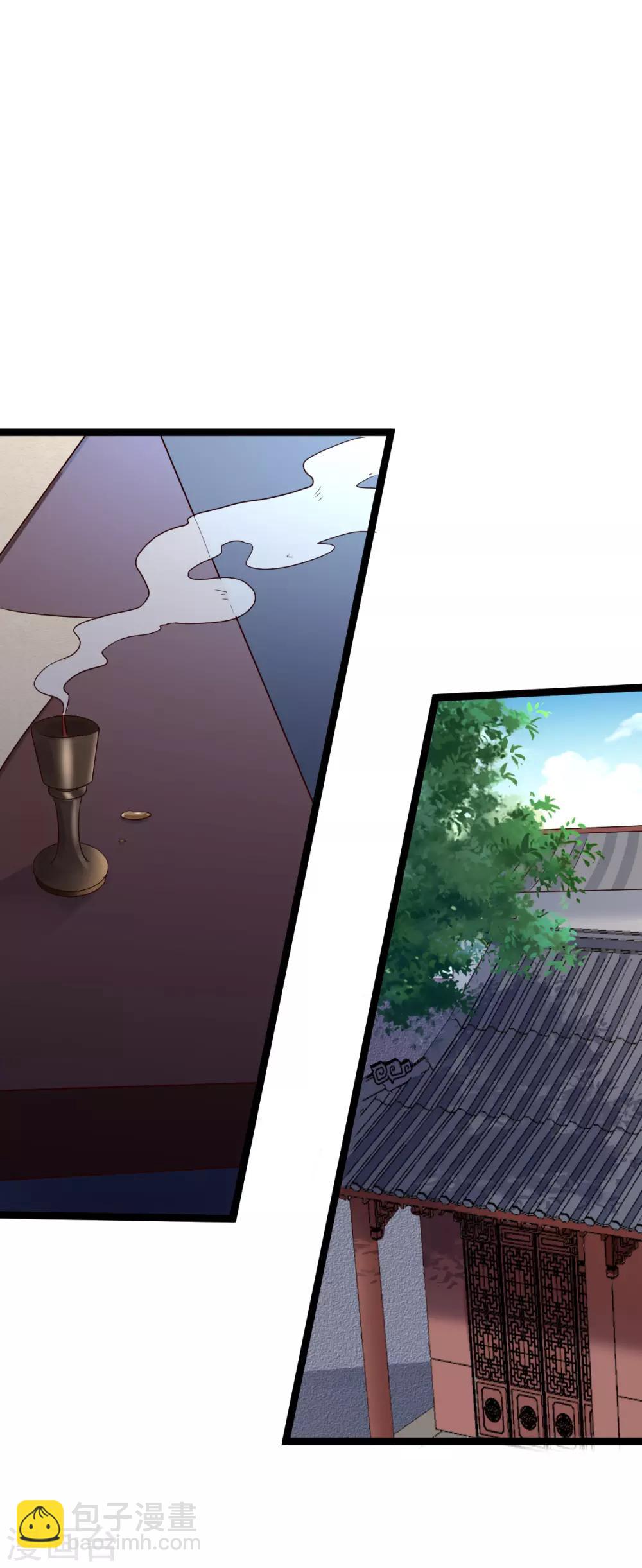 第43话 城主府闹事-第60话