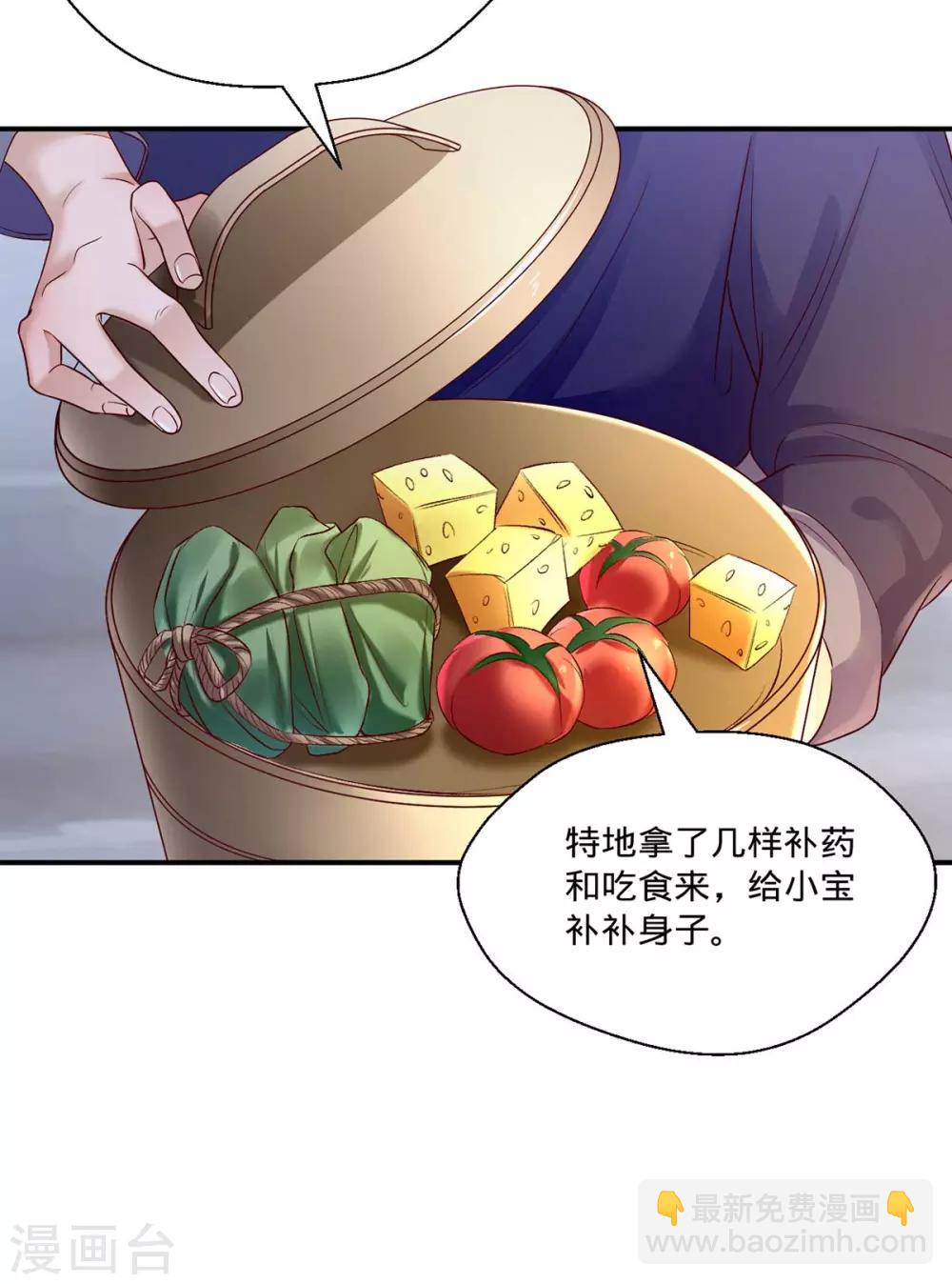 第3话 还有恶毒女配要害我？-第10话
