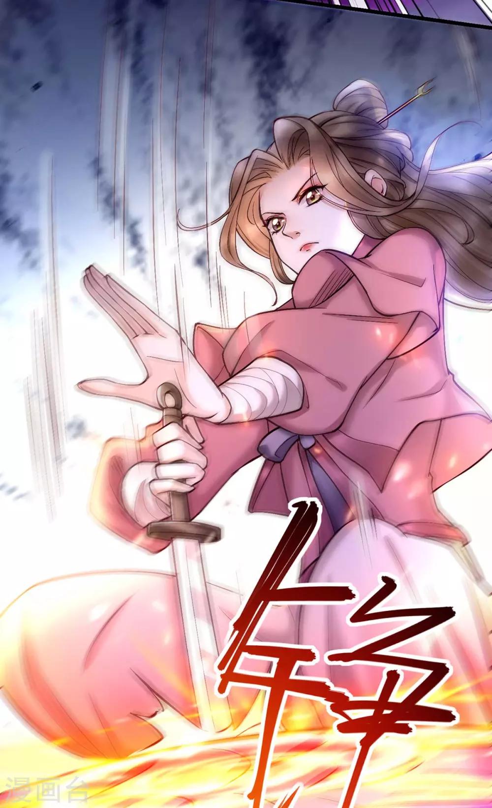 第5话 叶大夫给你扎一针-第12话