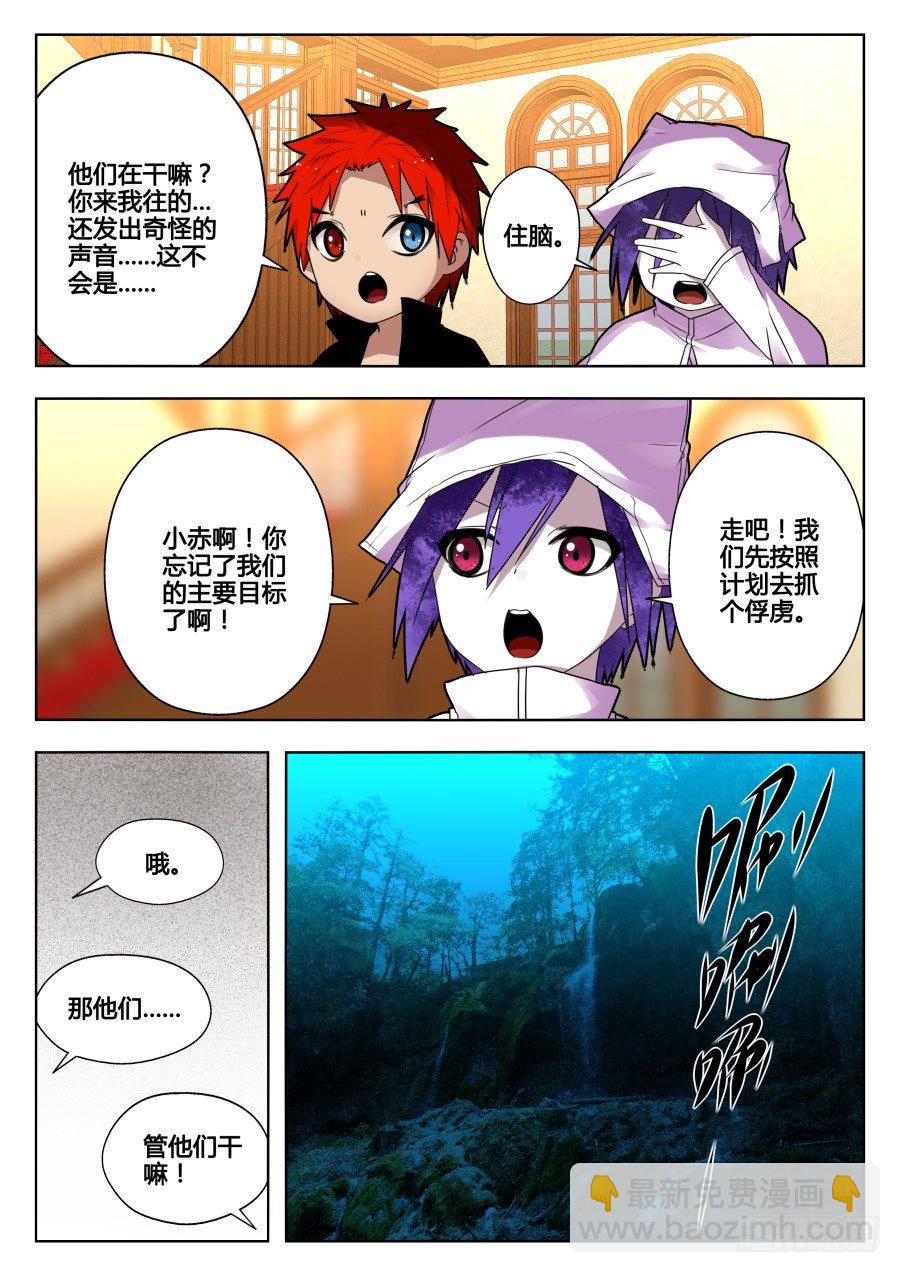 太虚神甲篇：第17话-第130话