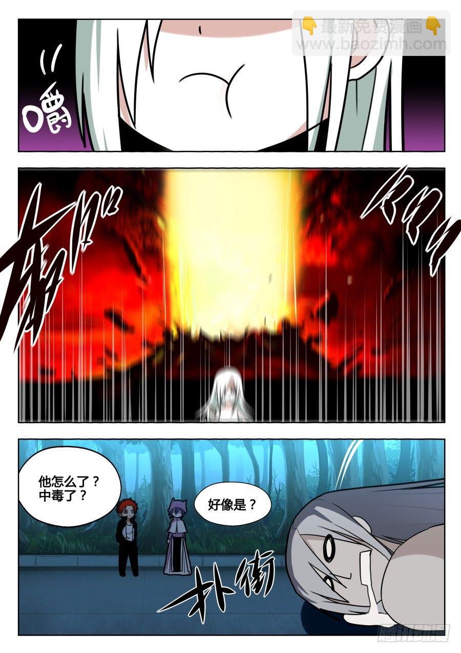 太虚神甲篇：第21话-第134话