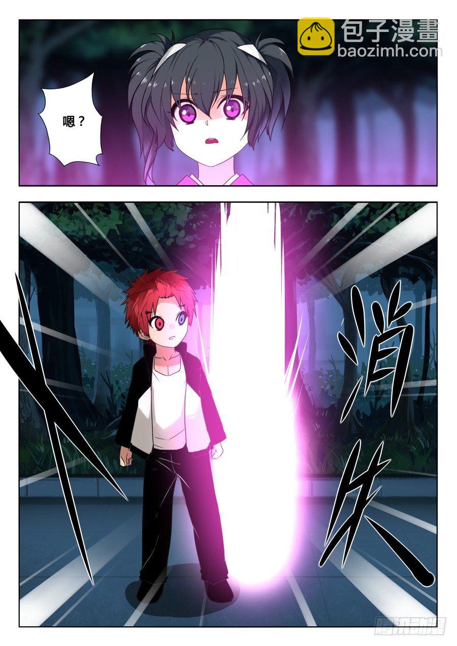 太虚神甲篇：第23话-第136话