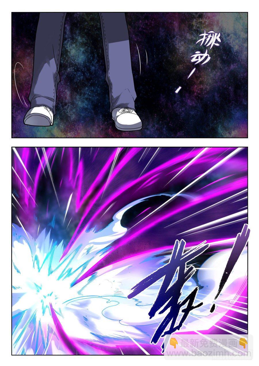 太虚神甲篇：第31话-第144话