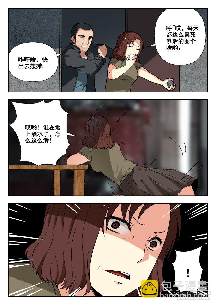 太虚神甲篇：第33话-第146话