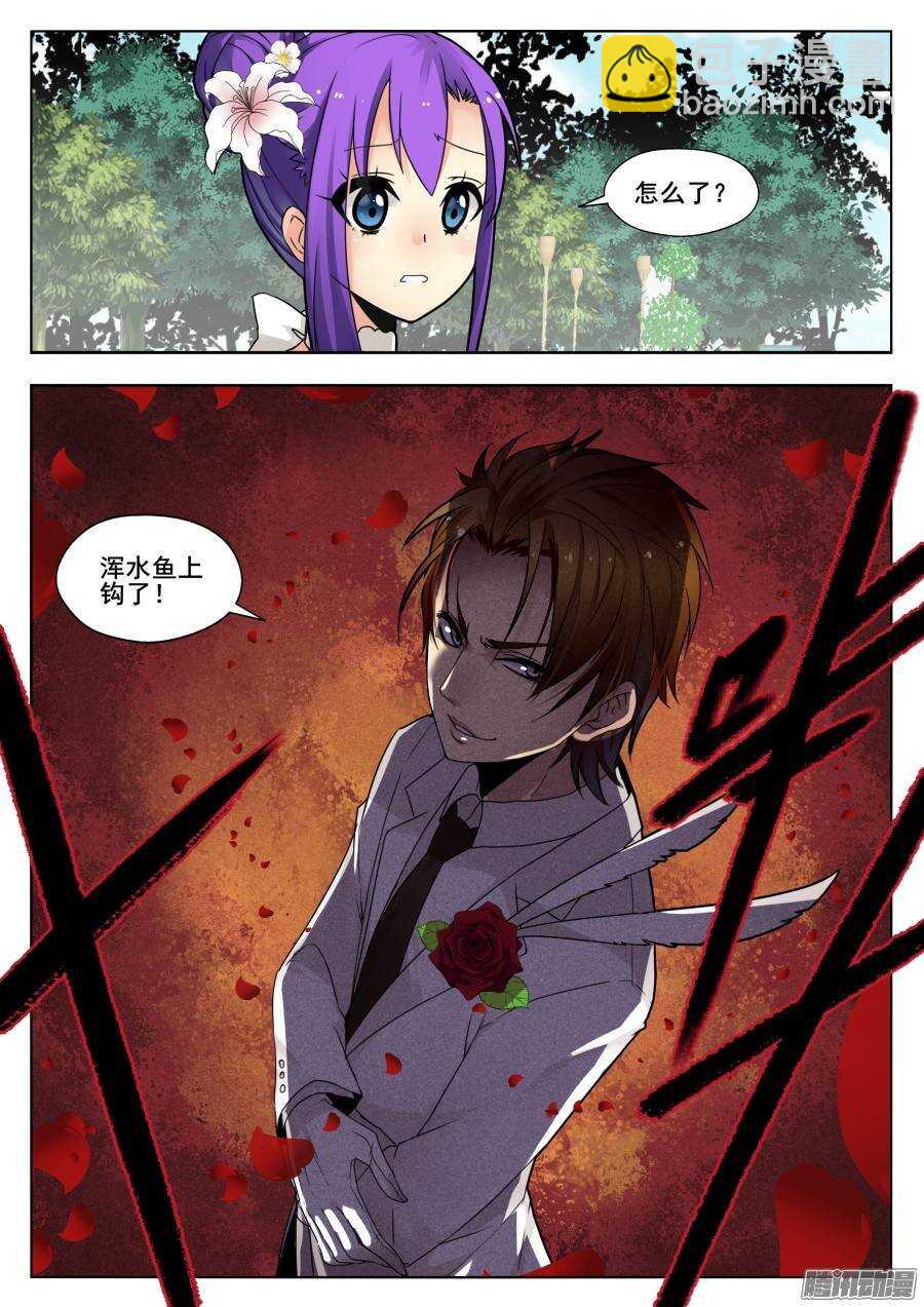 天罡演武初篇：第11话-第160话