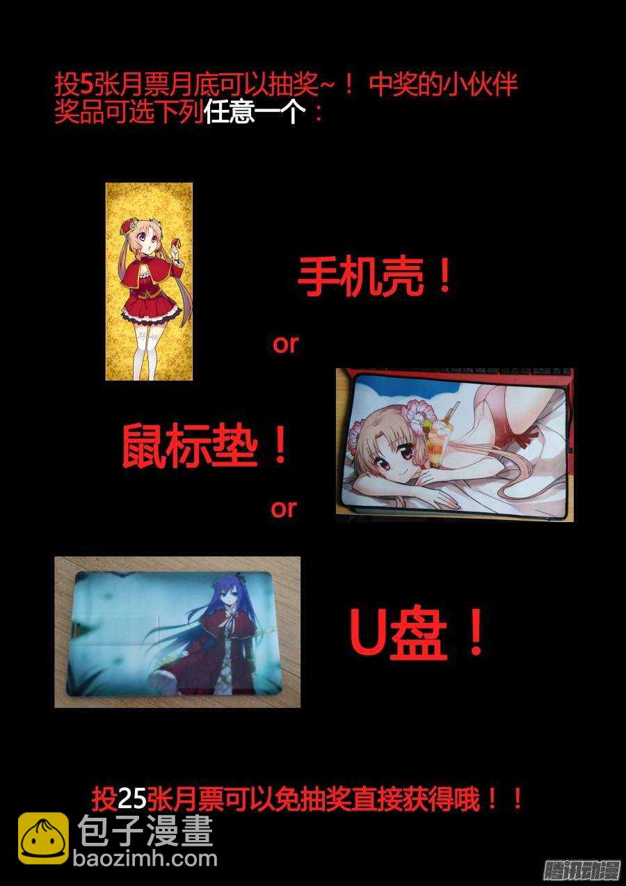 天罡演武初篇：第15话-第164话