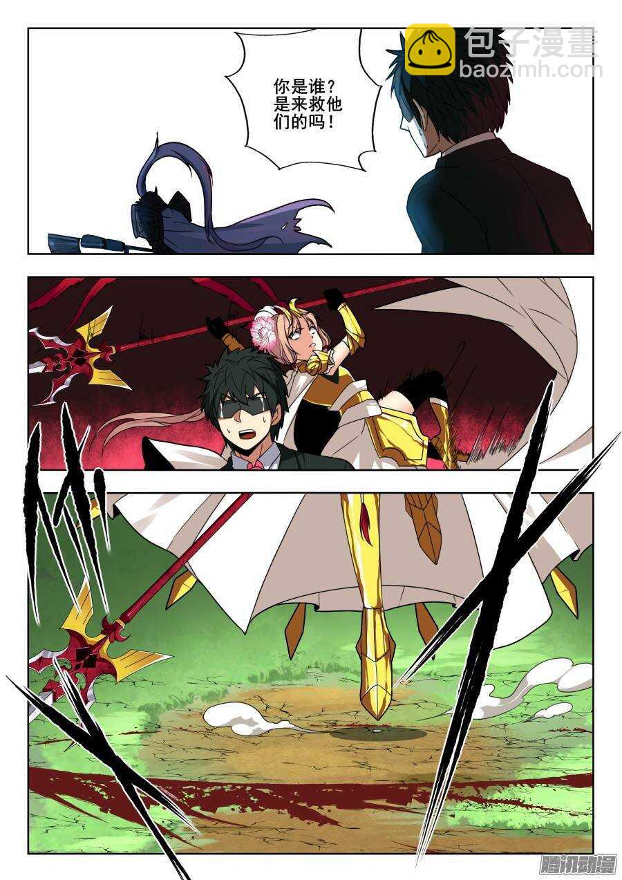 天罡演武初篇：第19话-第168话