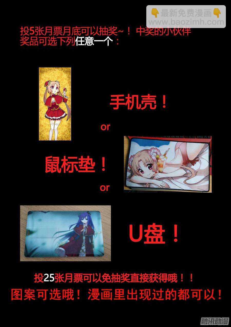 天罡演武初篇：第21话-第170话