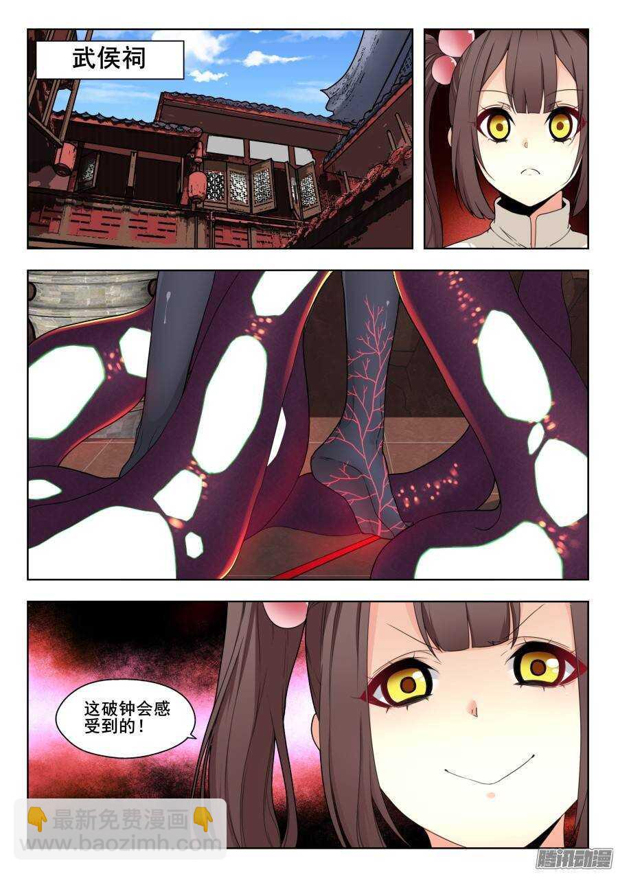 回忆篇之太虚旧事：第1话-第178话