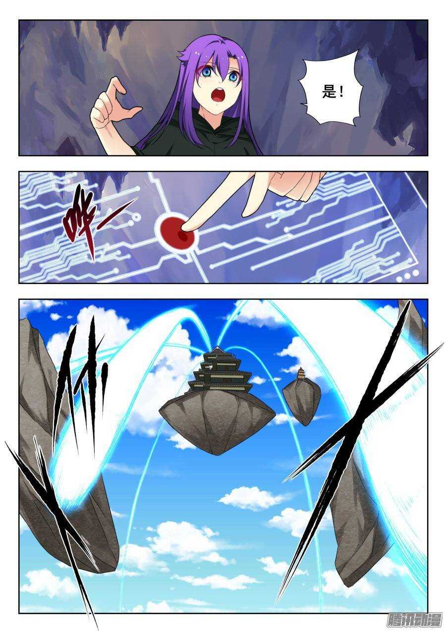 天罡演武初篇：第33话-第192话