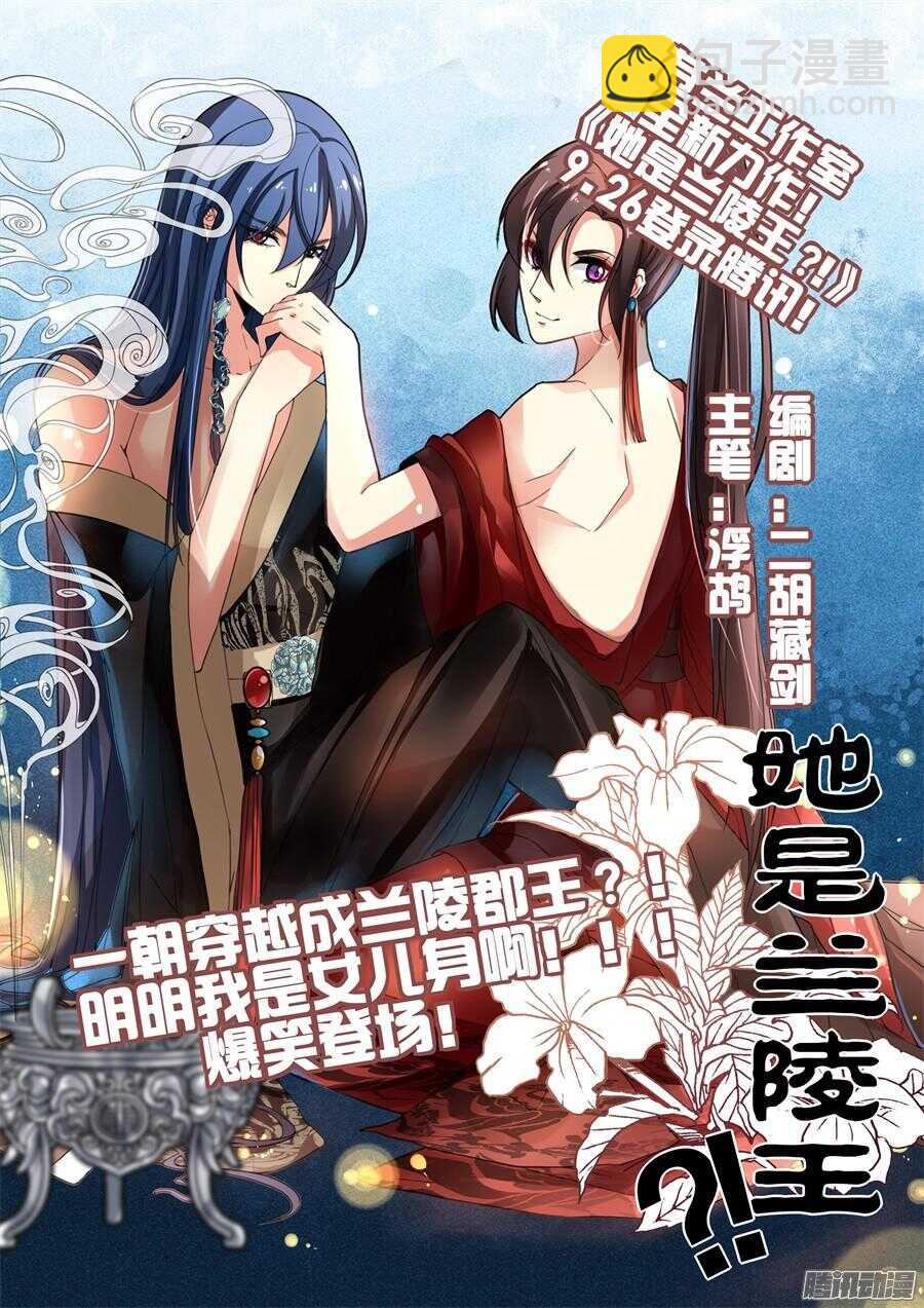 天罡道具篇：第19话-第212话