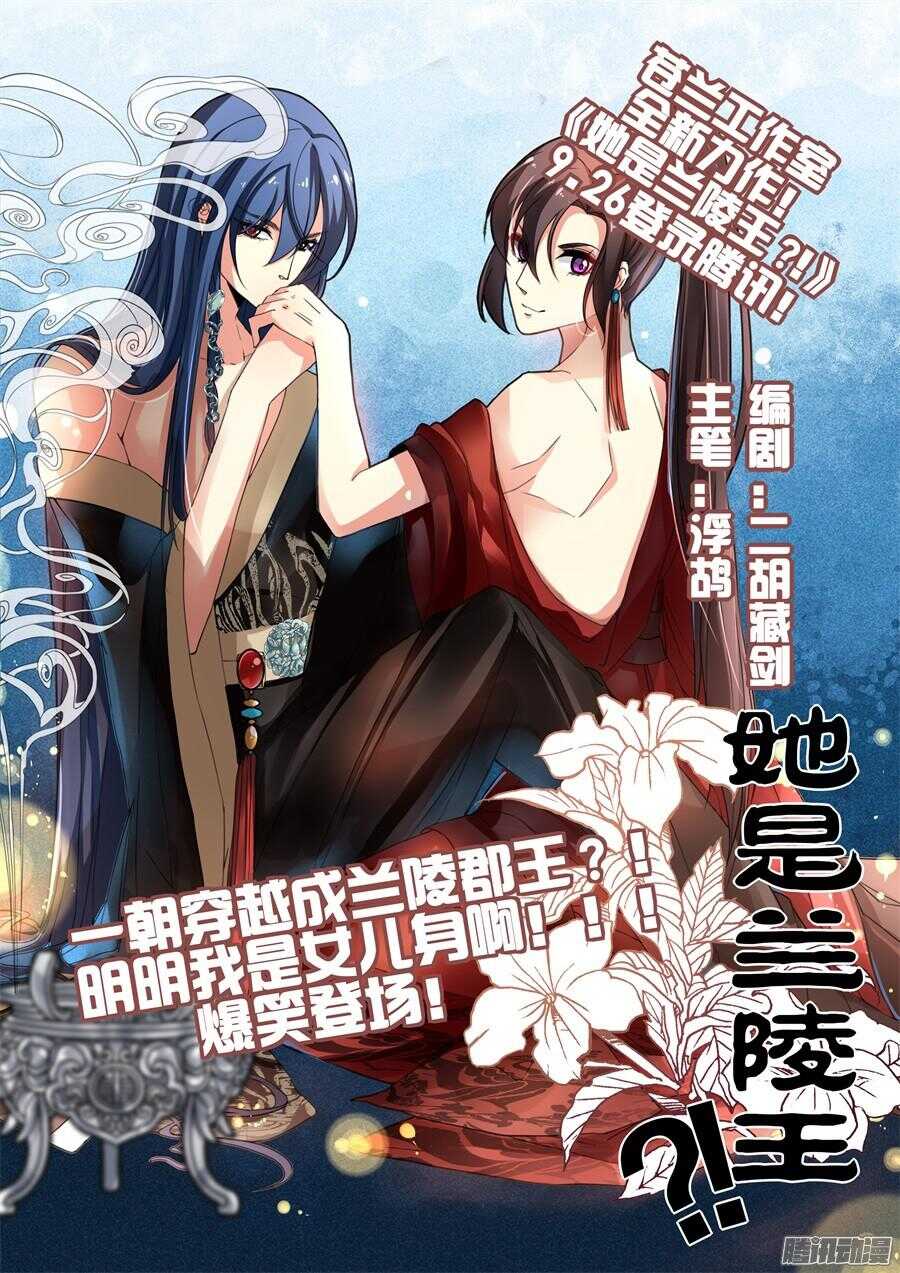 天罡道具篇：第21话-第214话