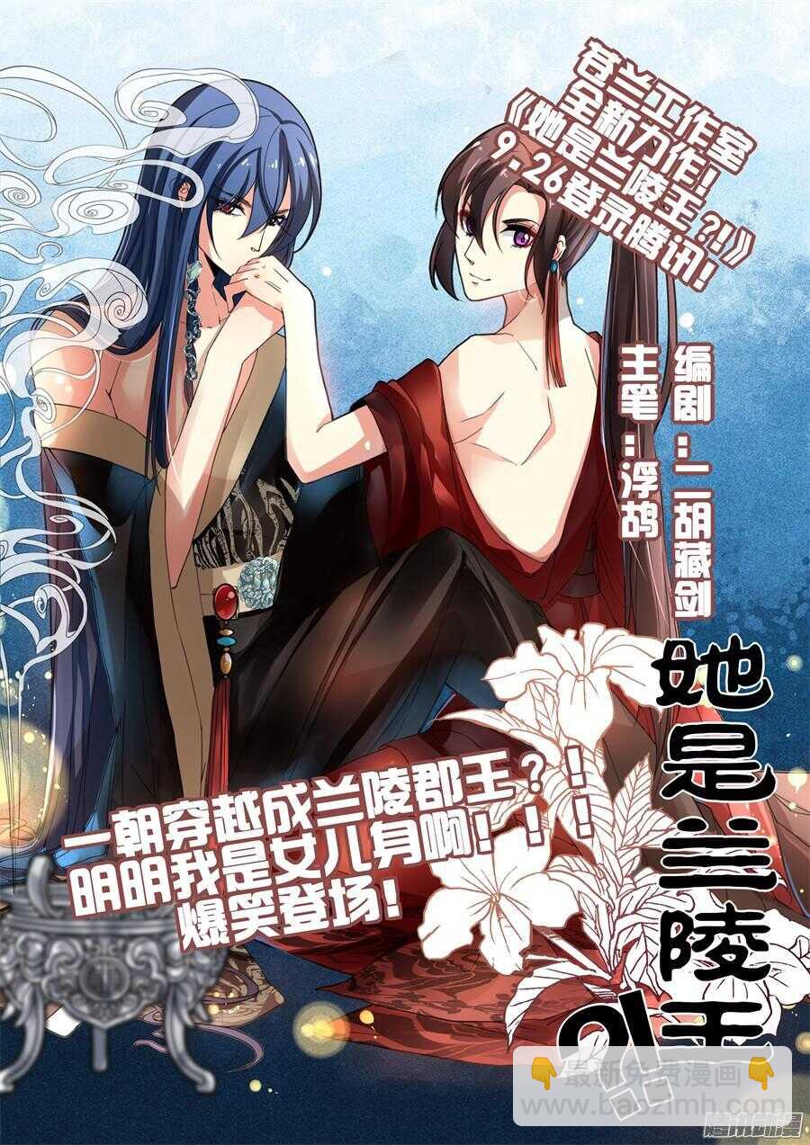 天罡道具篇：第23话-第216话