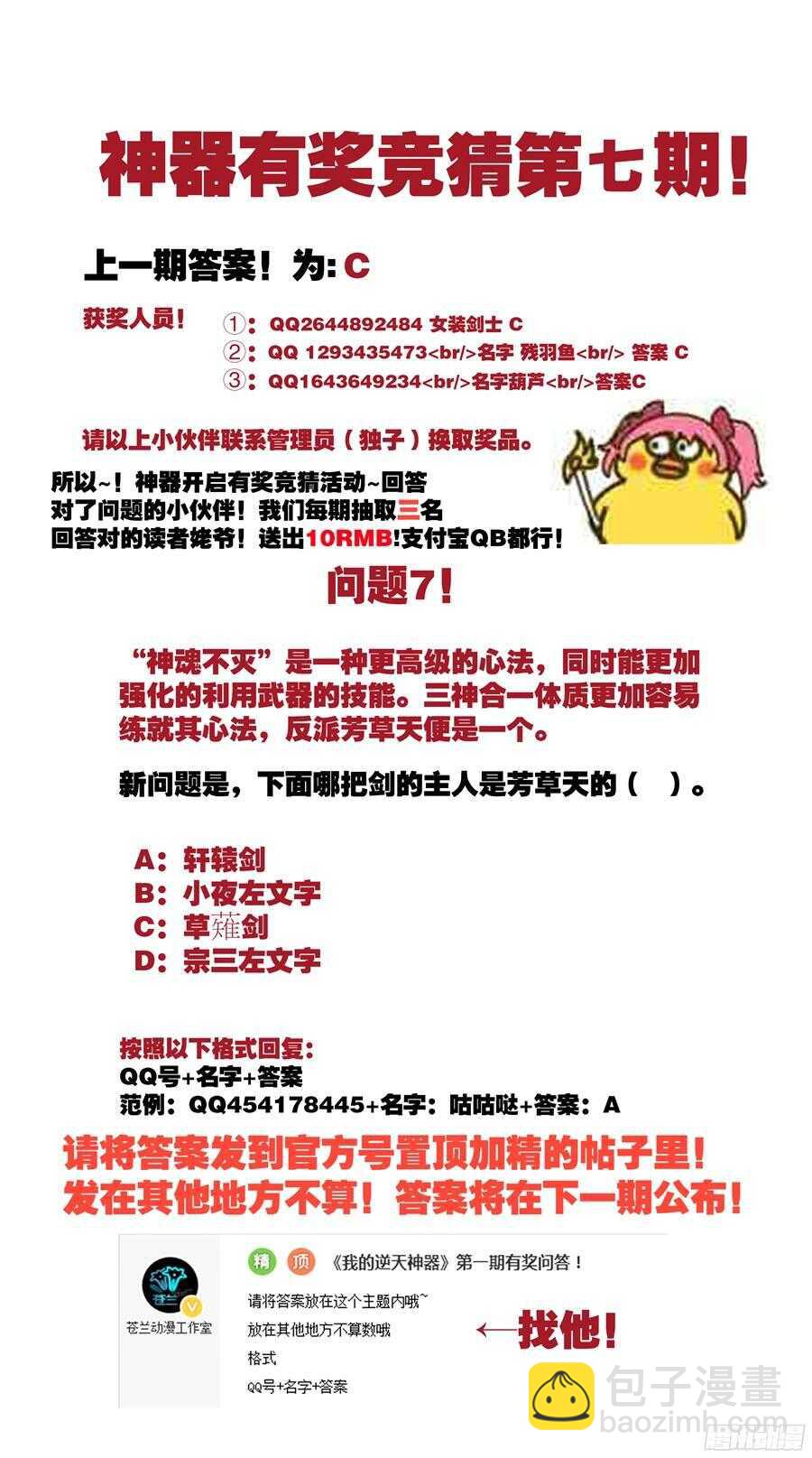 林韩旧事篇1-第248话