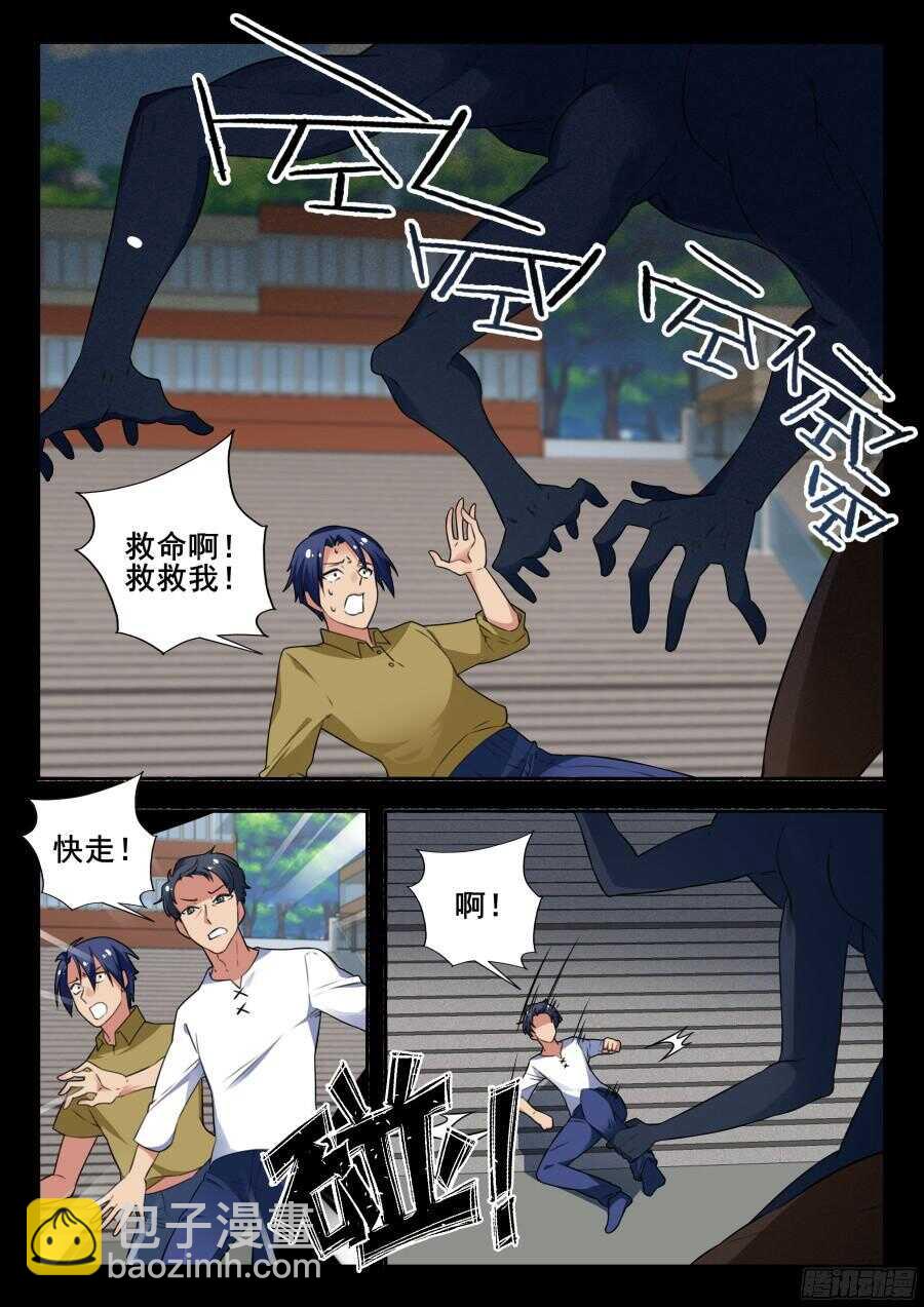 林韩旧事篇1-第248话