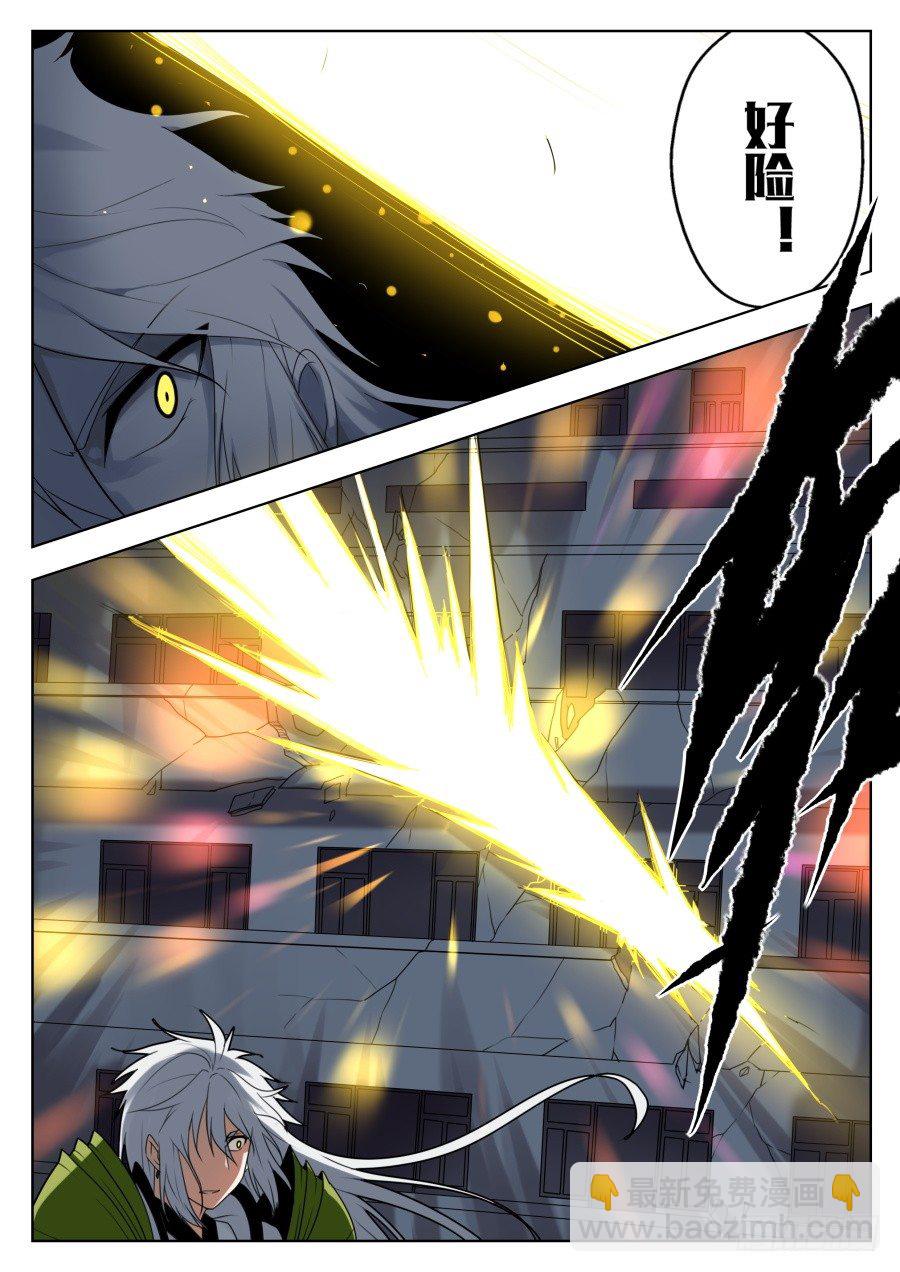 神器初现篇：第25话-第26话