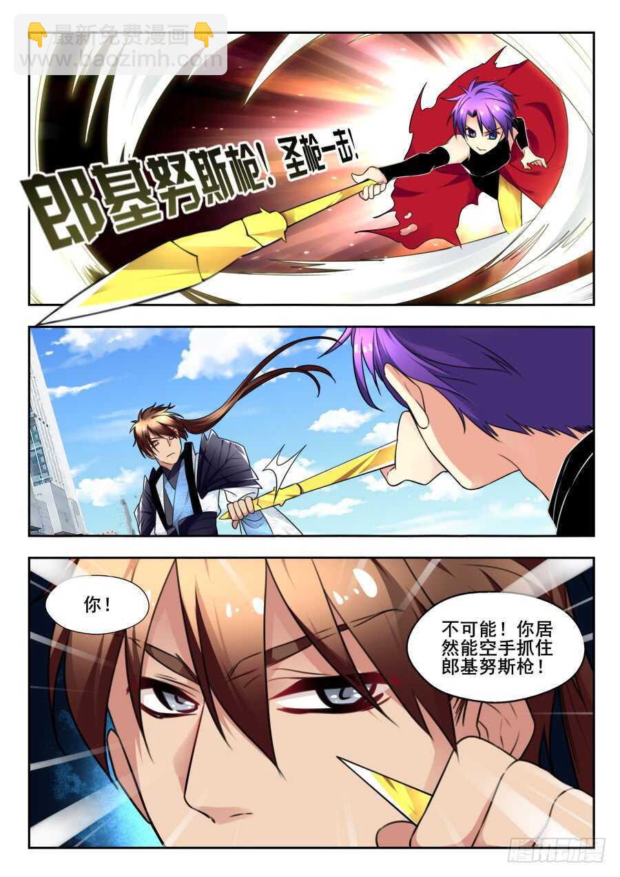 天罡情仇篇：第25话-第266话