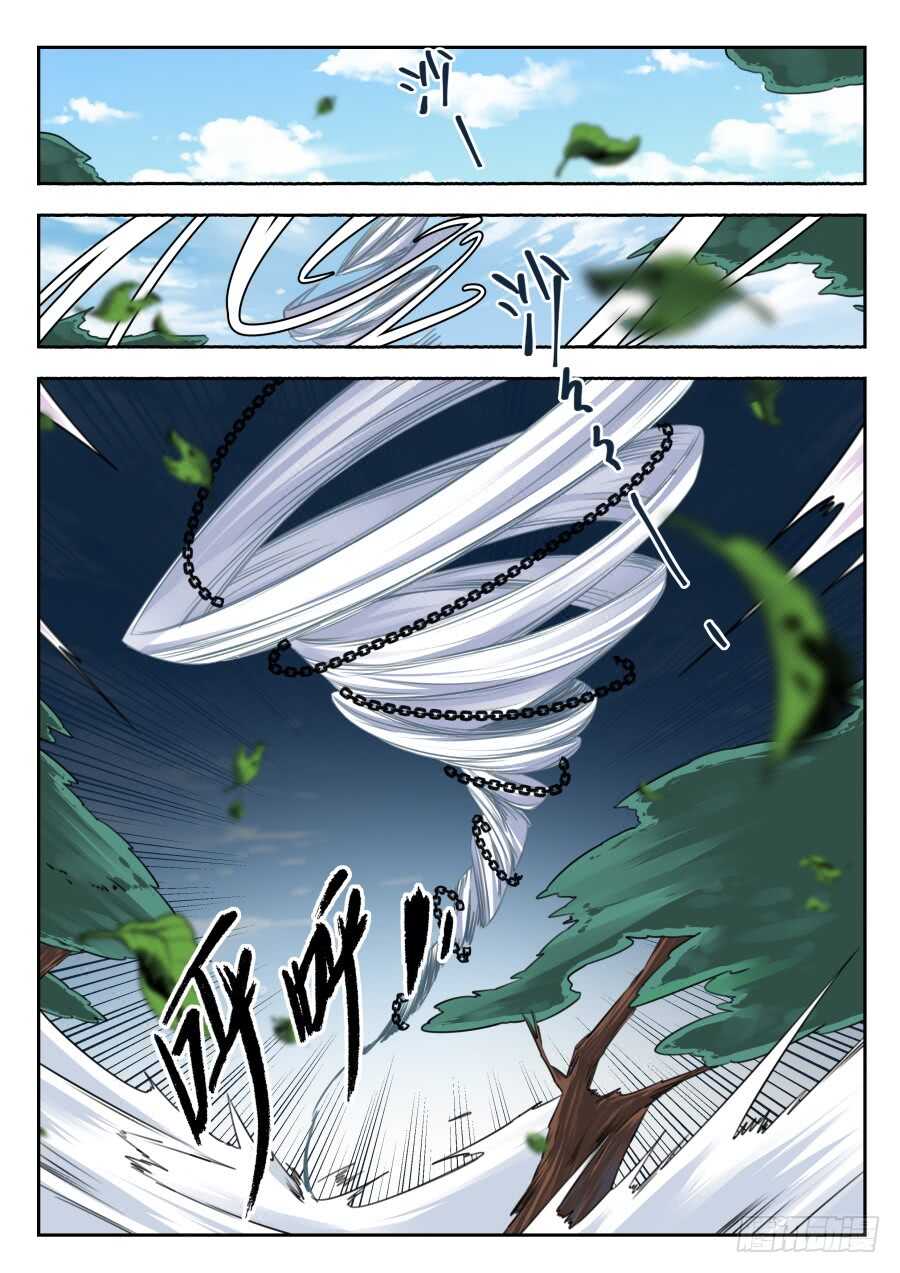 天罡情仇篇：第27话-第268话