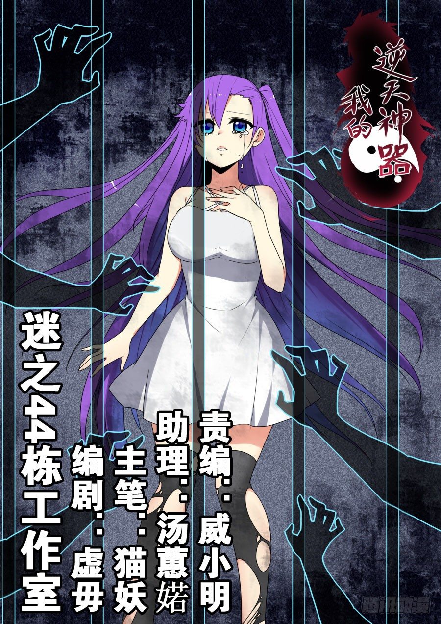 魔剑提尔锋篇：第12话-第46话