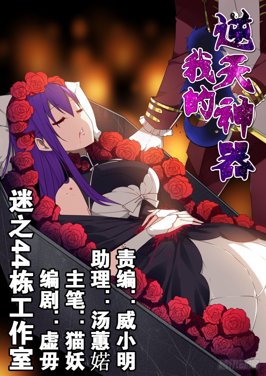 魔剑提尔锋篇：第24话-第58话