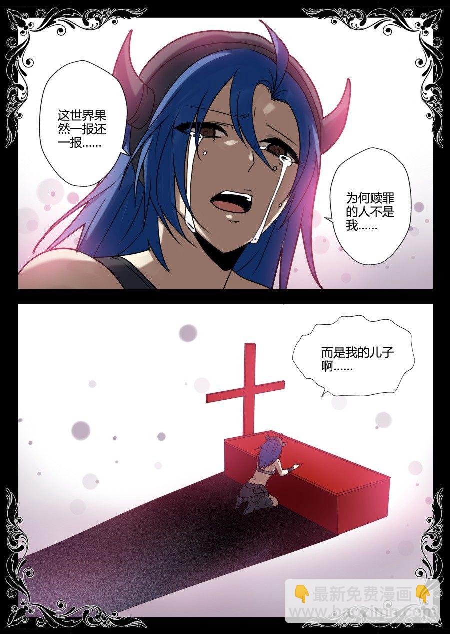 魔剑提尔锋篇：第34话-第68话