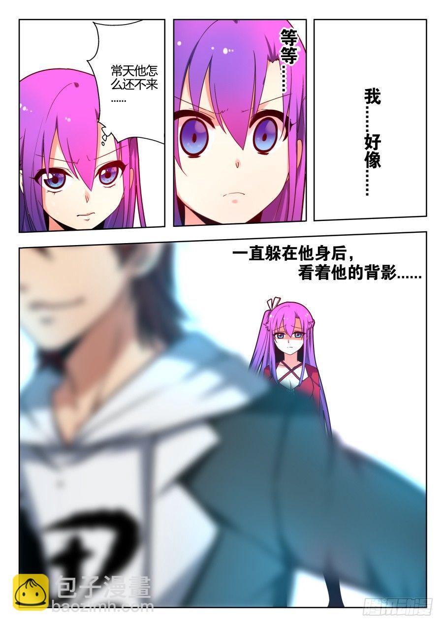 天尊堂恩怨篇：第16话-第86话
