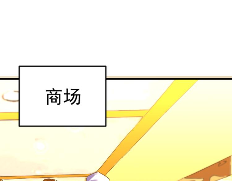 第2话 别穿过我的身体(1/2)-第2话