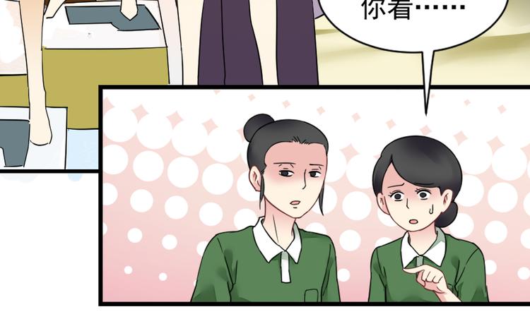 第2话 别穿过我的身体(1/2)-第2话