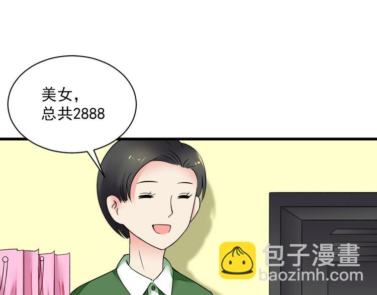 第2话 别穿过我的身体(1/2)-第2话