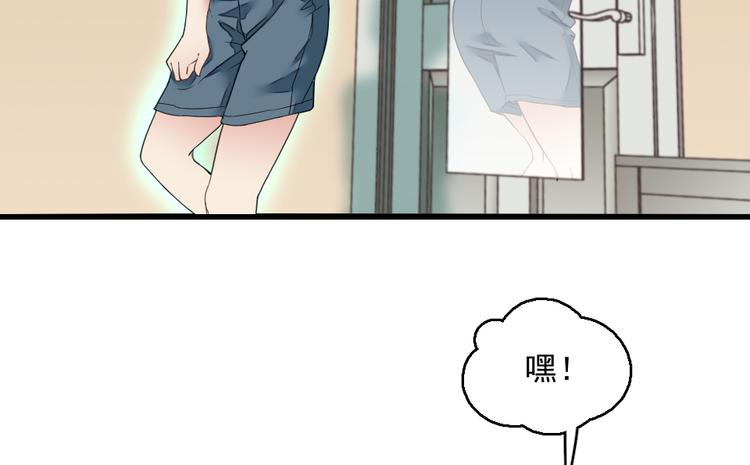 第2话 别穿过我的身体(1/2)-第2话