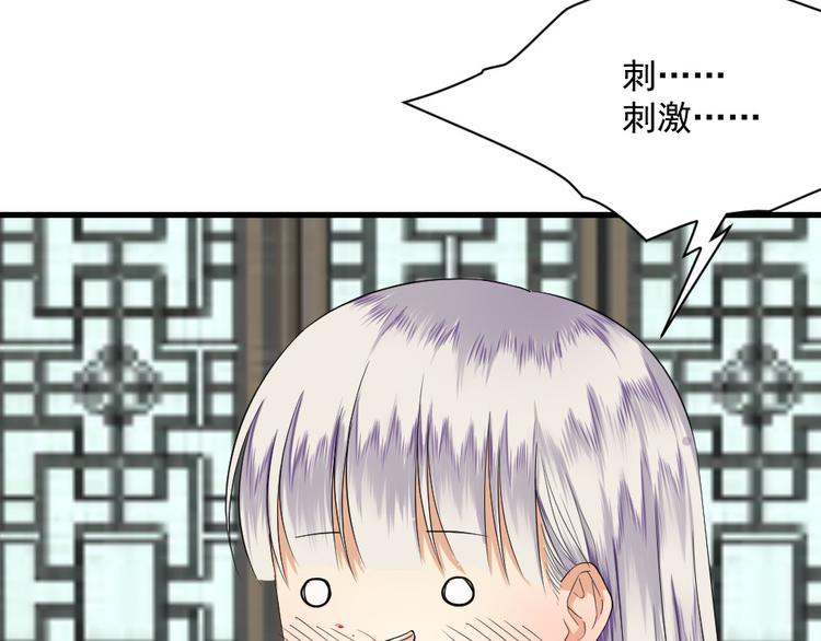 第12话 不会穿(1/2)-第12话