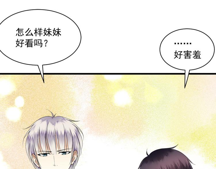 第12话 不会穿(1/2)-第12话