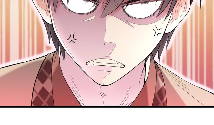 第14话 遇到X佬(1/2)-第14话