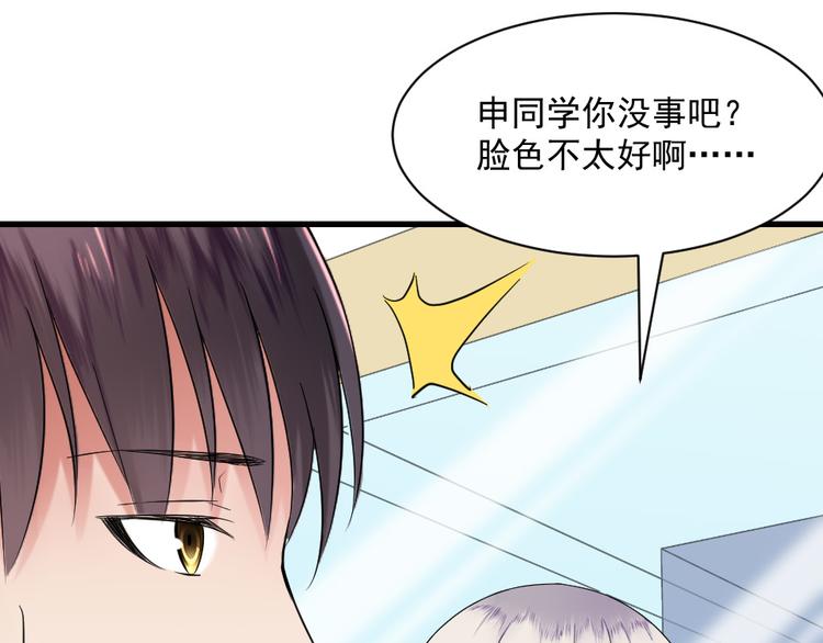 第14话 遇到X佬(1/2)-第14话