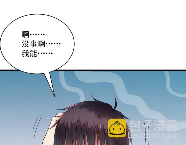 第14话 遇到X佬(1/2)-第14话