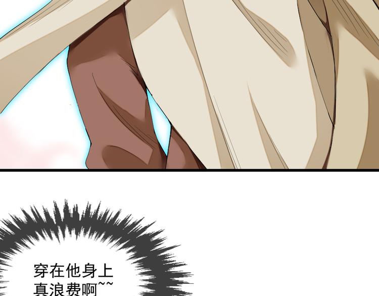 第14话 遇到X佬(1/2)-第14话
