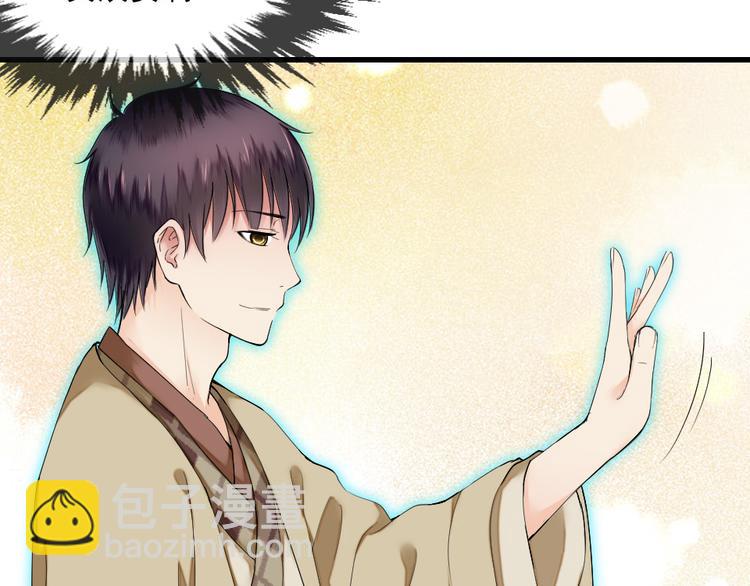 第14话 遇到X佬(1/2)-第14话