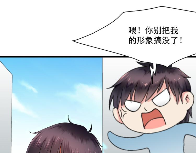 第14话 遇到X佬(1/2)-第14话