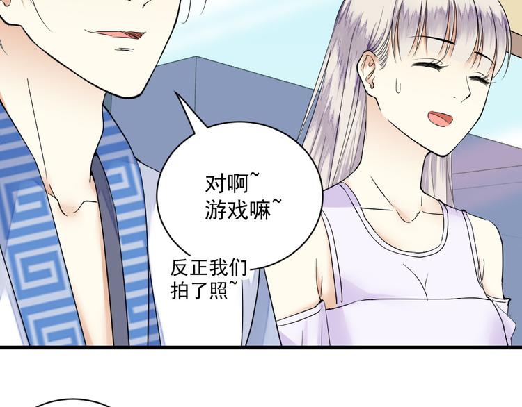 第16话 人生输家(1/2)-第16话