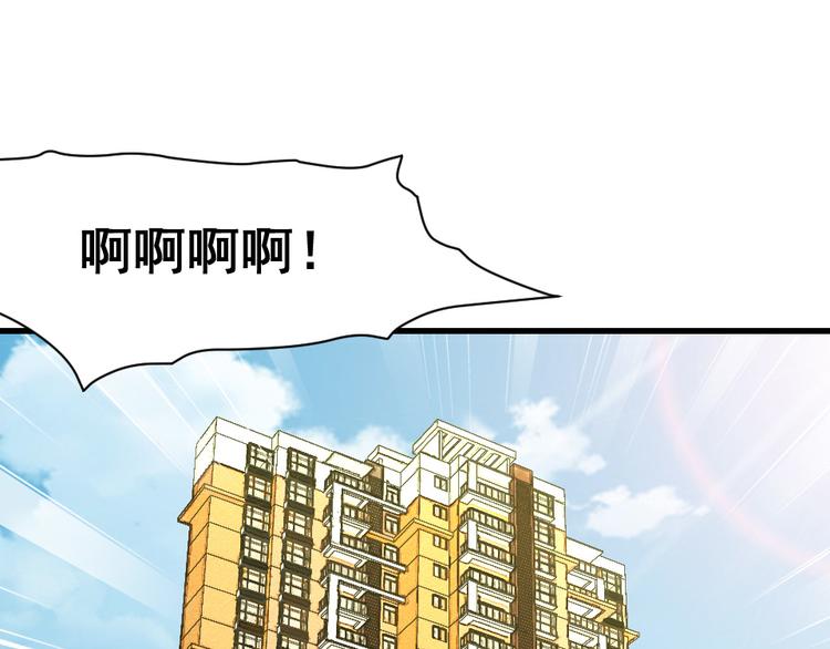 第16话 人生输家(1/2)-第16话