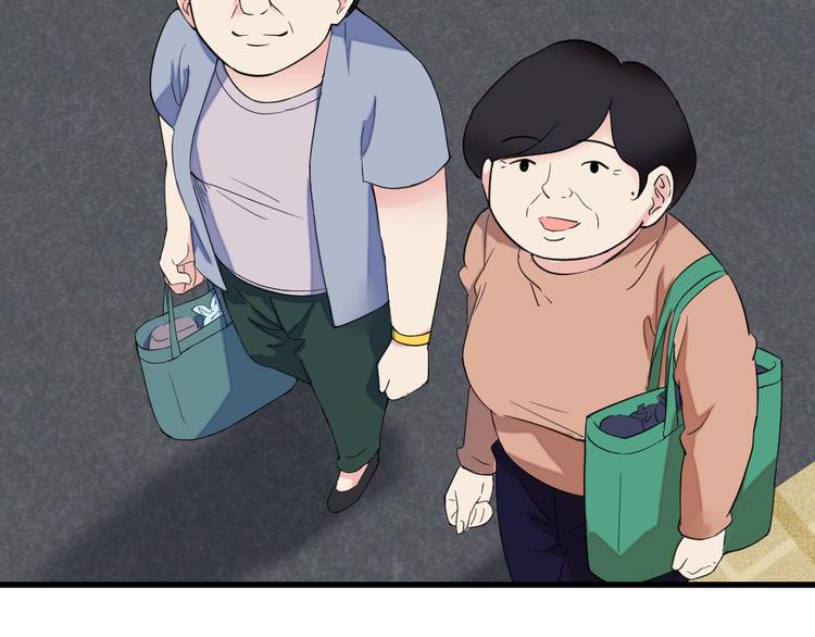 第16话 人生输家(1/2)-第16话