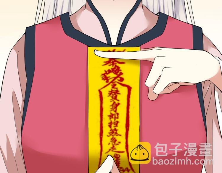 第18话 我很开心(1/2)-第18话