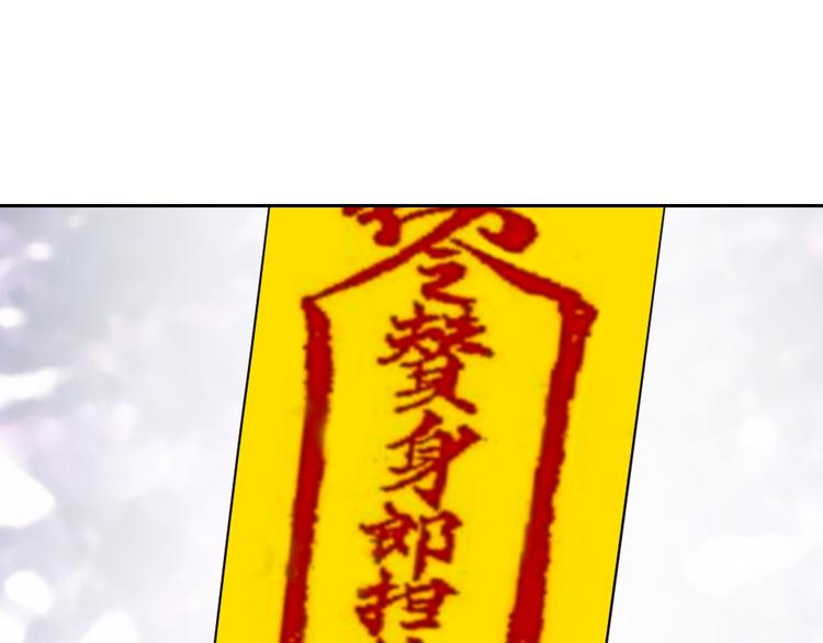 第18话 我很开心(1/2)-第18话