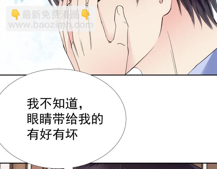 第18话 我很开心(1/2)-第18话