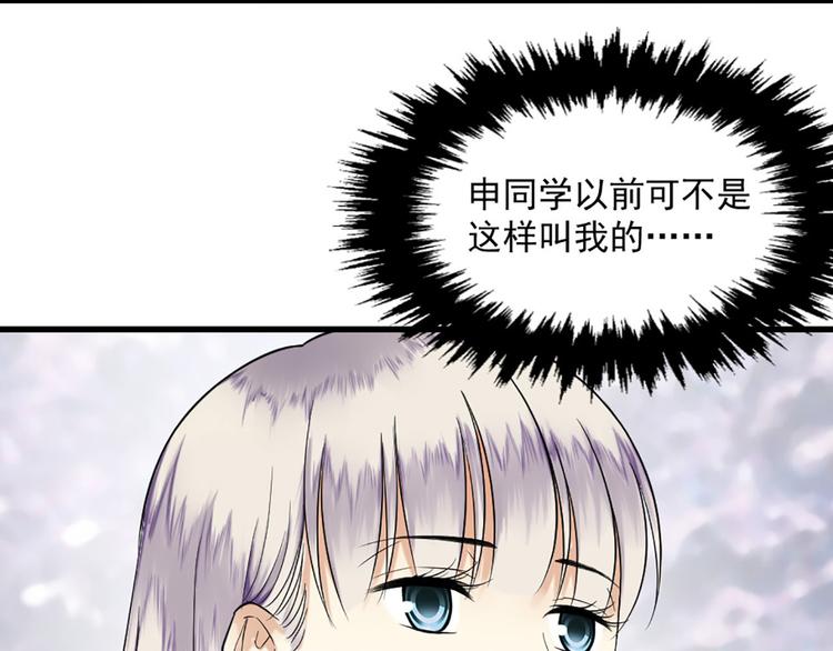 第20话 不在了(1/2)-第20话