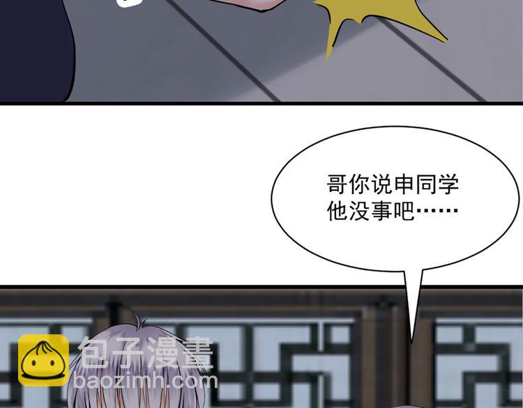 第20话 不在了(1/2)-第20话