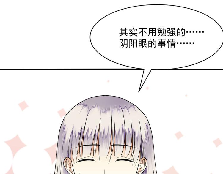 第20话 不在了(1/2)-第20话