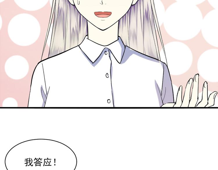 第20话 不在了(1/2)-第20话