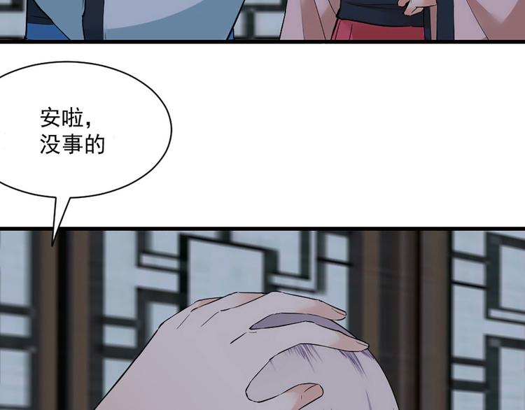 第20话 不在了(1/2)-第20话